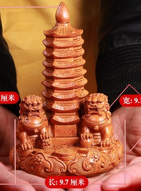 速发属羊2025年蛇年飞狮镇塔摆件生肖羊饰品礼物家居工艺品