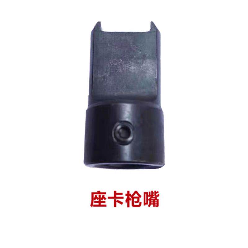 现货腾亚50gC钢钉枪瓦斯枪钉管多功能通用枪嘴磁吸吊卡座卡管卡骑