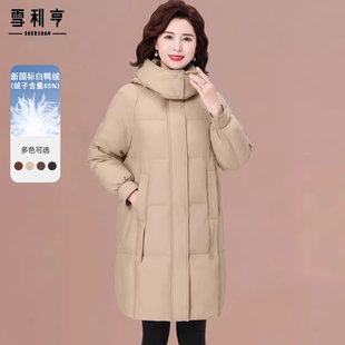速发外利亨羽绒加中长款冬季新款中老年服厚阔太太宽松保暖雪套
