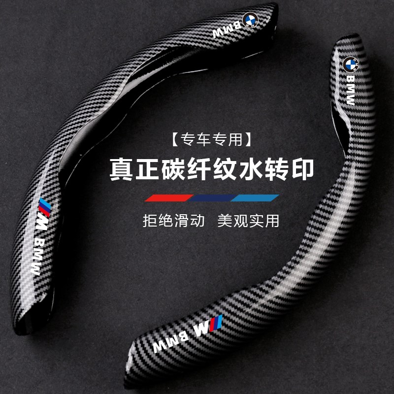 速发汽车方向盘把套车纤维保护套碳薄适用四季通用超防滑卡套