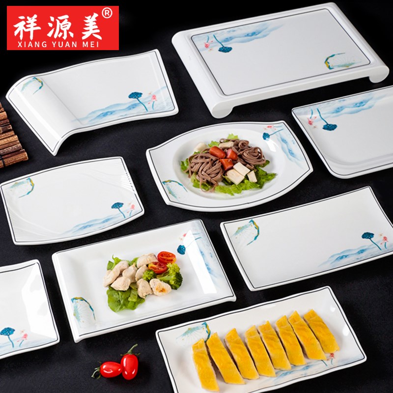 速发密0252胺仿瓷长方形平盘长盘菜盘塑料碟饭店餐具圆用盘商盘餐