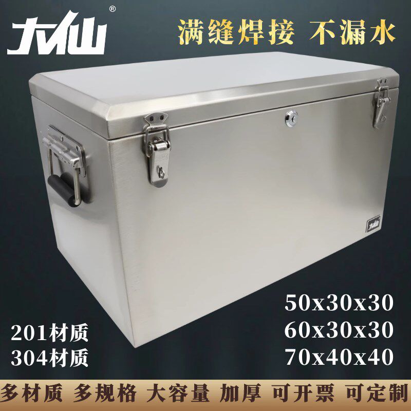 速发大仙不锈钢工具箱家用大4防盗防箱暗锁收纳0号水子设备箱