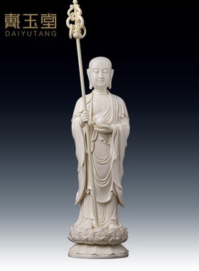 速发《地藏菩萨 仿古瓷》省级大师周金田地藏王锡杖像陶瓷