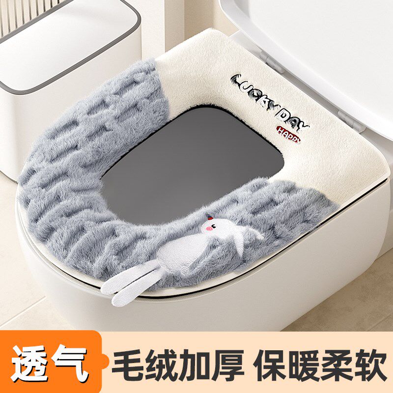 速发马新垫桶0252款防水马桶坐便垫子四季通用家用厕所马桶贴冬季