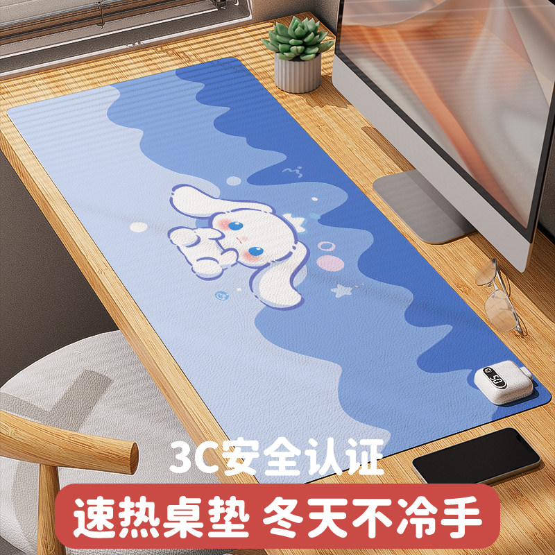 速发加热垫家用暖颜值大尺感高桌垫二次元风高级寸耐脏办公室