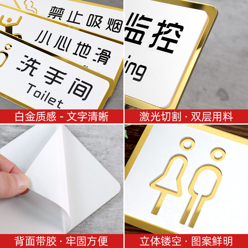 速发亚克力标牌商场试衣间门宾挂牌创意美体牌纸洗手间请上二楼墙