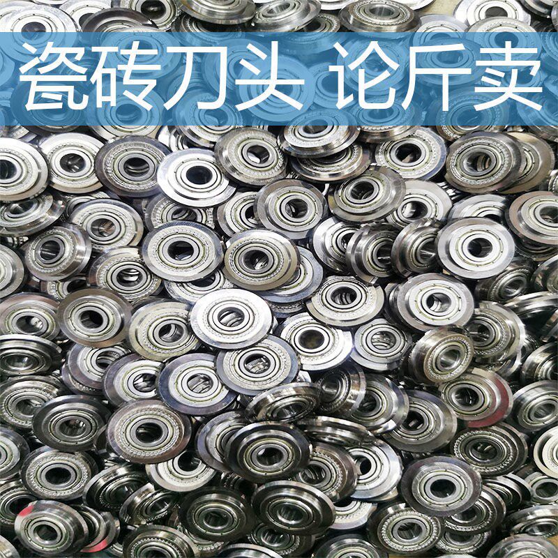 速发瓷砖推家刀头合金刀t切割玻璃刀轮型手推式滚轮地砖开界刀用