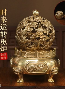 速发纯黄铜龙纹熏炉时来运转摆件家用熏香炉九转乾坤青龙鼎工艺品
