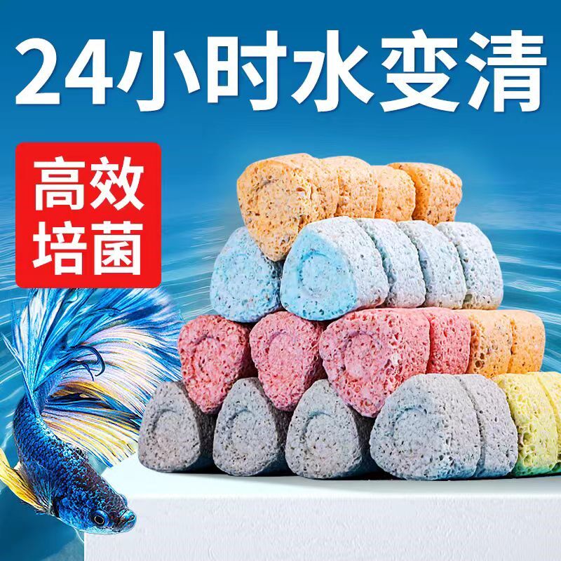 速发鱼硝陶滤材料缸化屋过瓷环纳米石英球鱼池培菌滤材