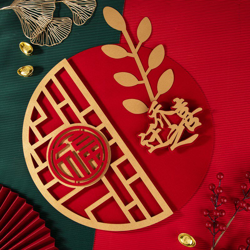 速发乔迁仪福立体喜字门贴装饰客厅房门新居布置进宅大吉搬家之式
