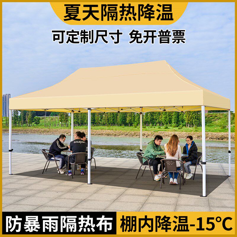 速发四脚防棚雨帐篷户外遮伞四缩雨大棚子伸角摆摊用折叠太遮雨篷