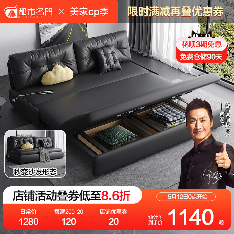 速发多功能可折叠猫爪布室发床简约两厅卧沙书房小户型客用沙发床