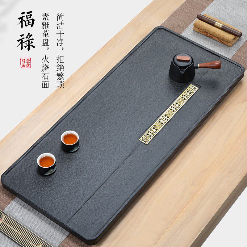 速发乌石石茶盘简约石材整块家用大小海黑金金头茶号茶台茶具套装