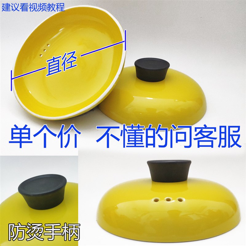 现货速发黄色彩色砂锅盖配件陶瓷紫砂锅盖粉橙色彩盖汤奶锅炖锅盖