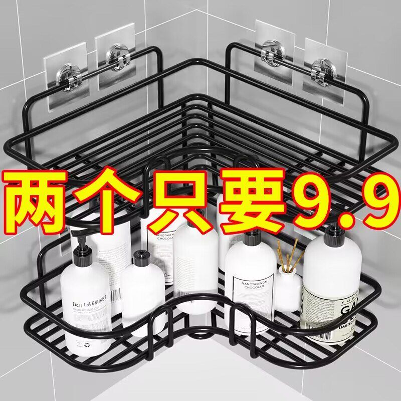 速发免打间三角置物架卫厕孔浴室厨房铁艺收纳架生所墙上壁挂式储