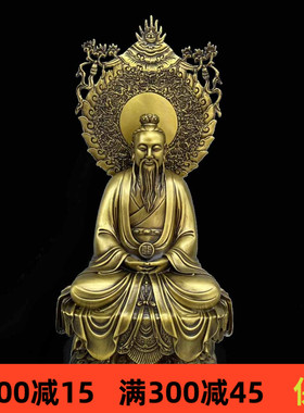 速发纯铜原始摆件三清道祖神像太上老君铜灵工艺品宝道德