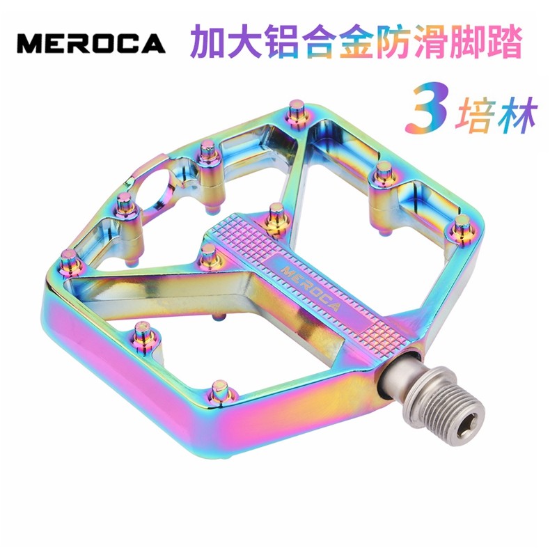 速发ROCA山地公路自行车通培防轴承脚踏林滑加宽面普三脚踏板