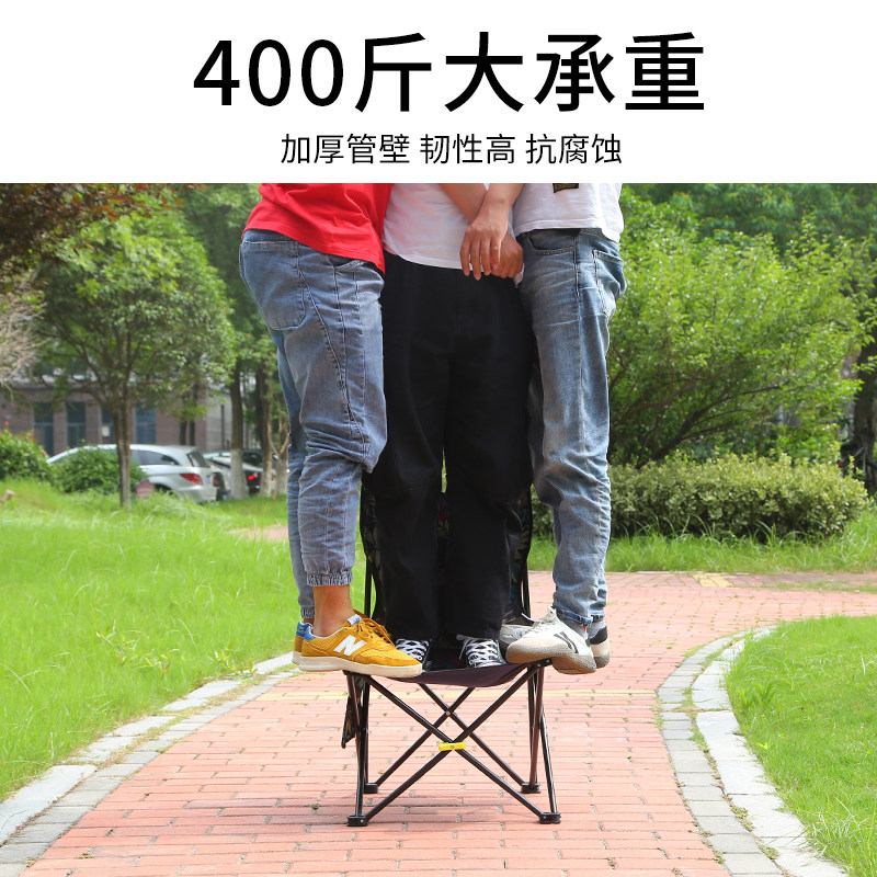速发户外折叠椅子超轻便携式露营小马扎钓鱼凳子美术生靠背板凳写