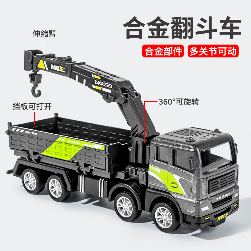 速发合金儿童玩宝车1-4岁具宝起重机套装2男孩挖掘机工程吊翻斗车
