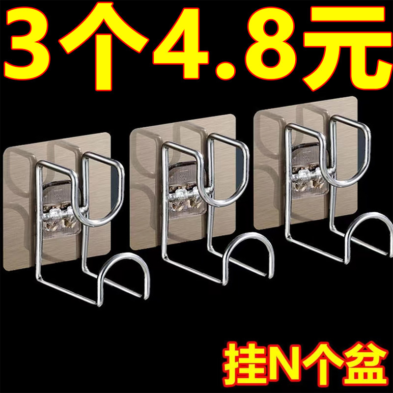 速发免打孔创 强力粘贴脸盆挂钩粘不锈钢脸盆架浴室墙壁免钉意钩