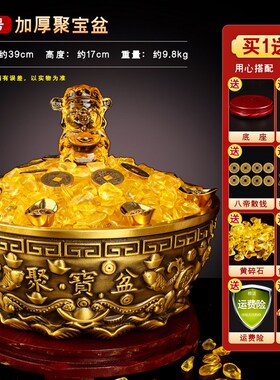速发聚宝盆铜制棸宝盆纯铜米缸聚财2025门店招财摆件沈三特大号