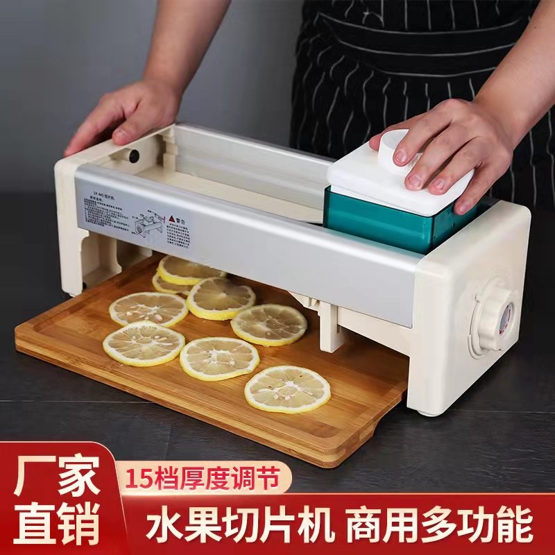 速发水果切片水西茶店奶柚柠檬手动切机果神器商用家用切片机