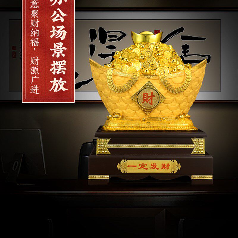 速发金元宝摆件大号存储钱罐店铺开业礼品收银台酒柜办公桌装饰品