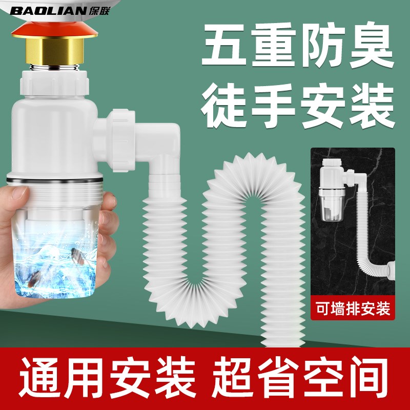 速发防臭下水道管洗房卫生间浴室地漏厨手盆塞臭密封防虫防头味堵