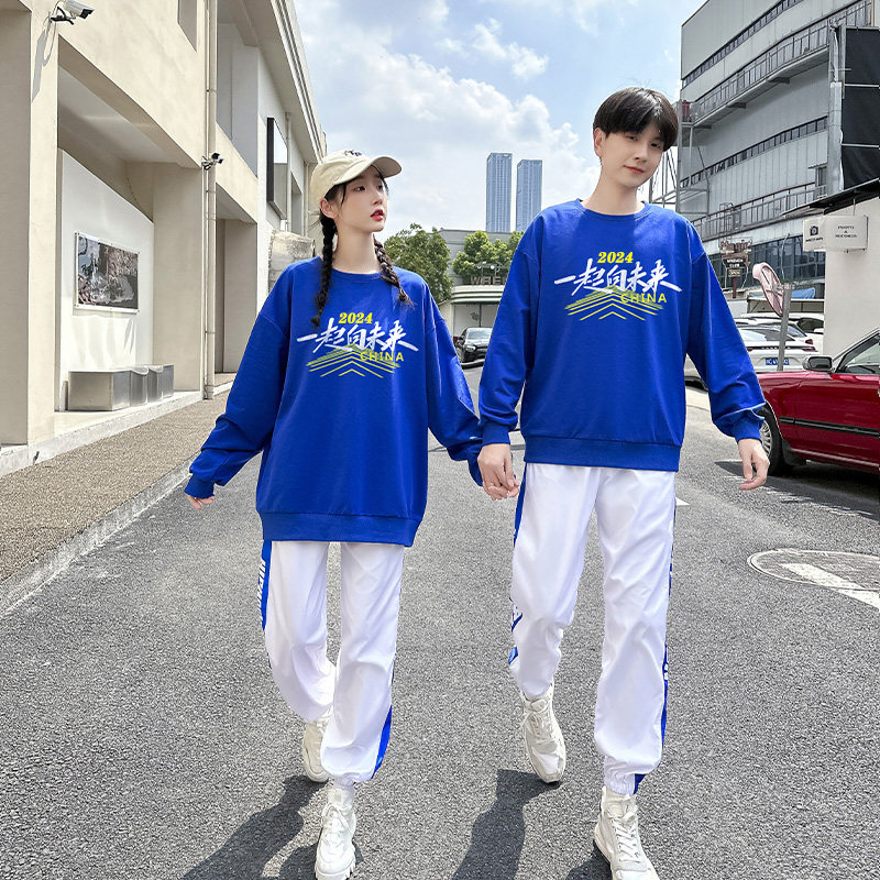 速发朗中生向动会班服中学生一起运未来合唱演出服成人高诵比赛表图片