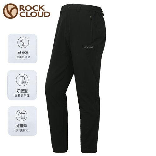 ROCKCLOUD男凉感弹力软壳裤