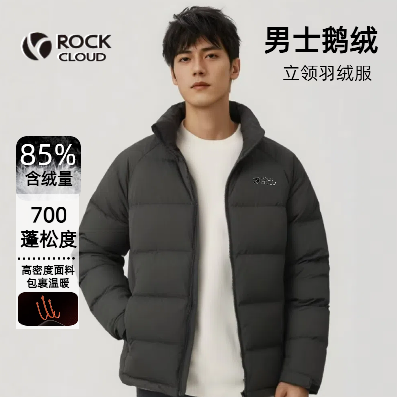 RockCloud700蓬羽绒服