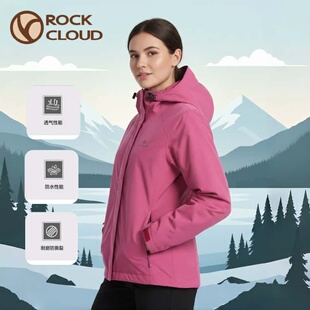 ROCK CLOUD连帽冲锋衣女防风防水户外登山服透气耐磨外套