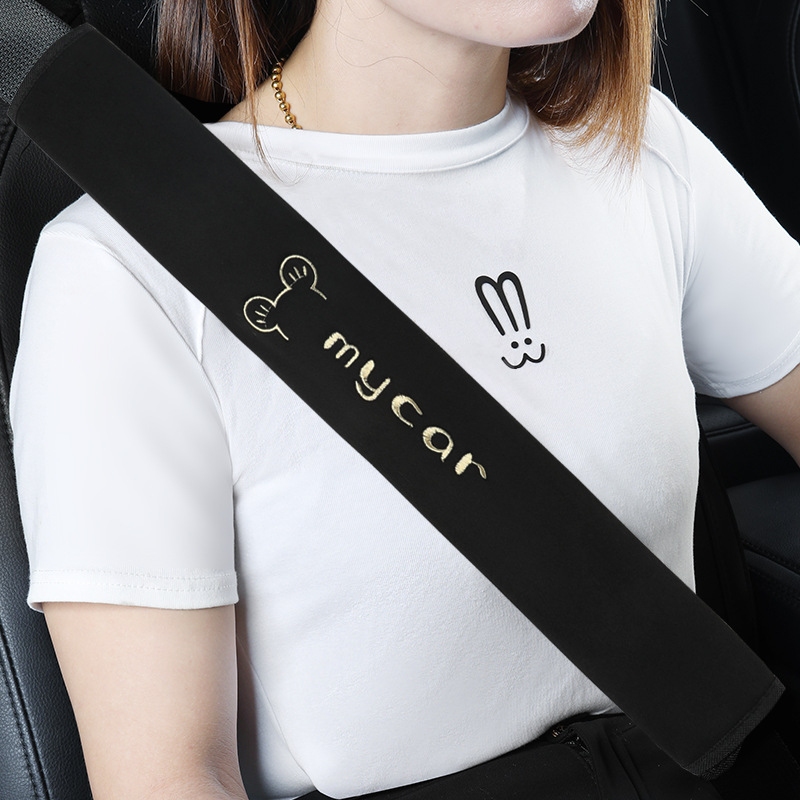 汽车载安全带护肩套软保险带防勒脖加长薄款车肩带保护套四季通用