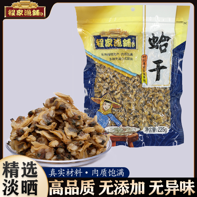 蛤蜊肉花甲鲜活花蛤黄蚬子肉花甲肉新鲜花螺海螺海鲜贝非干货即食