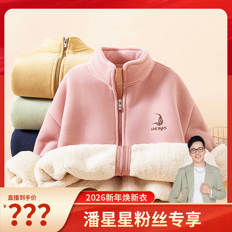 【潘星星专属】【顾奈】儿童奥粒绒外套秋冬男女童加绒保暖上衣,童装/婴儿装/亲子装,普通外套,淘宝优惠券,粉丝福利购,淘宝优惠卷