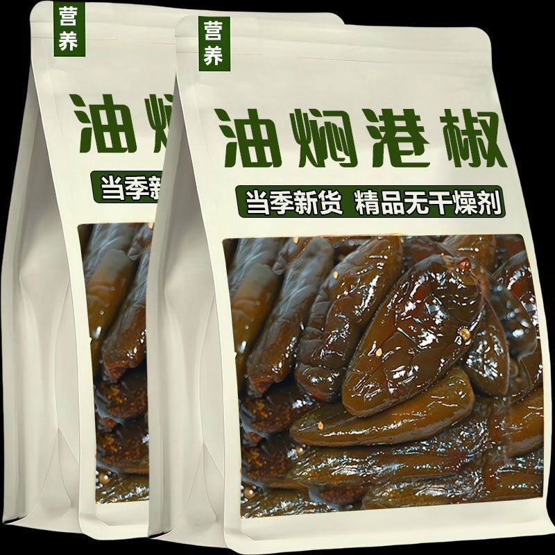 油焖港椒即食腌辣椒咸菜开胃下酒菜酱菜油泡辣椒佐餐下饭菜油泡椒