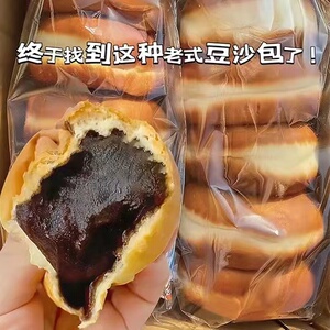 红豆沙夹心老式面包早餐点蛋糕奶酪汉堡整箱营养学生健康零食糕点