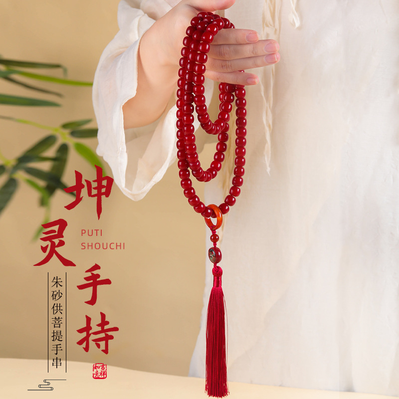 日本品质白玉菩提根桶珠朱砂供菩提子男女手串手链项链念珠佛珠10