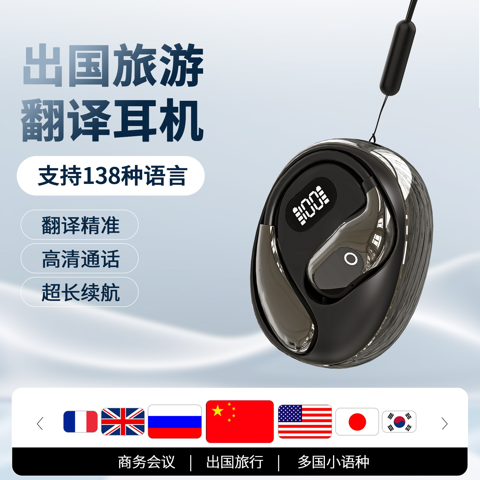 日本品质XG99蓝牙耳机智能AI翻译挂耳式无线超长续航运动降噪耳机
