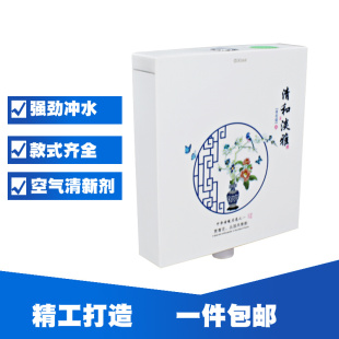 冲水箱塑钢水箱 蹲盆水箱塑料箱水箱PP水箱水双按冲水箱