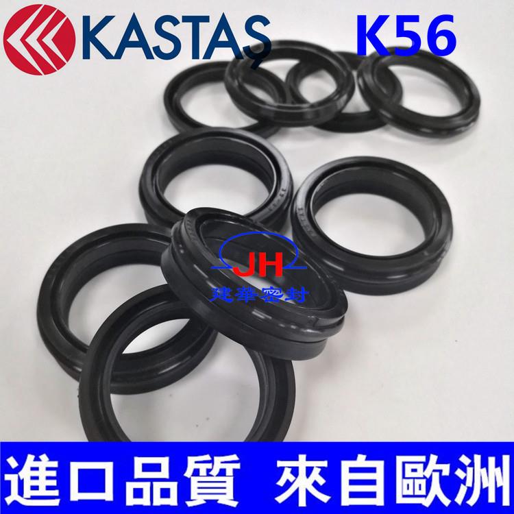 土耳其原装进口卡斯塔斯KASTAS/K56气动缸活塞密封件油封有报关单