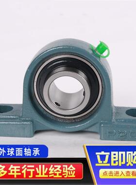 外球面轴承立式带座轴承UCP305P306P307P308P309P310P311P312P313