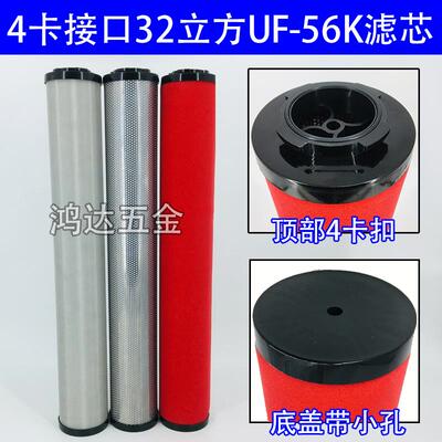 4卡32立方超滤UFC-56K/UFT-56K/UFA-56K精密过滤器滤芯特殊2卡3卡