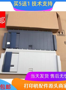 适用爱普生EPSON LQ690K 680KII导纸板 进纸板