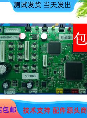 航天信息爱信诺AisinoTY6150 SK860 TY-20E 820K 6200+主板接口板