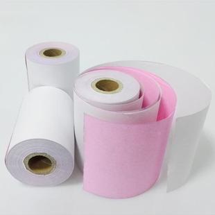 发票超市收银纸 小票据打印纸76mm两联三联卷式 芯烨XP 76IIH针式