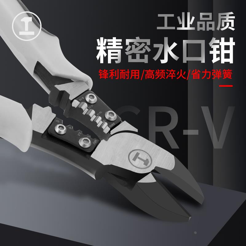 绿林斜口钳电工专用偏口小钳子斜嘴6寸剪钳工业级水口钳可剪钢丝