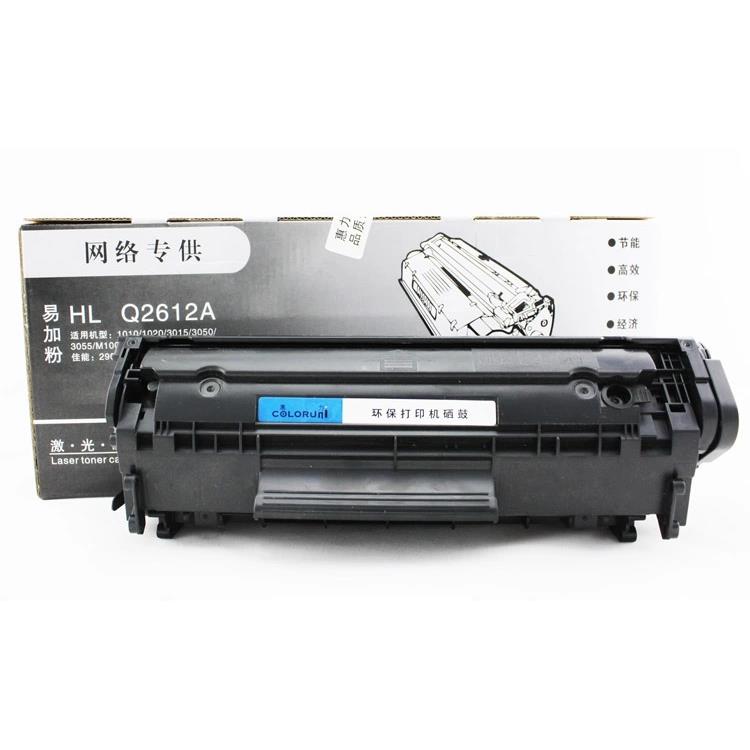 墨盒适用惠普HP LaserJet 3052 3055 M1005 M1319 F MFP 1020Plus