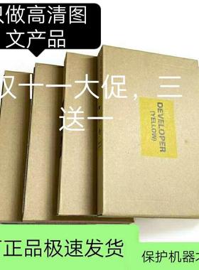 原装 理光SPC431载体 SPC430DN铁粉SPC440DN 810 811 830 显影剂