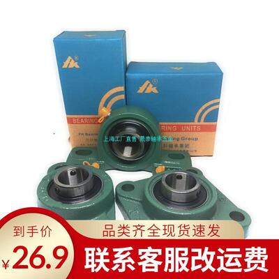 外球面轴承带座UCF211ucf212f213F214f215f216f217218220方型座
